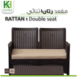 Show details for Rattan Plastic rattan1 double outdoor furniture seat Picture of Rattan Plastic rattan1 double outdoor furniture seat